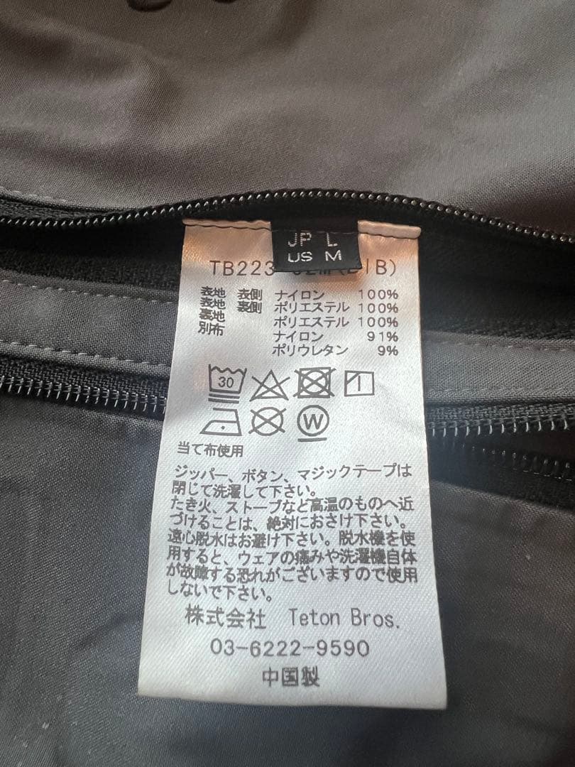 TETON BROS. ティートンブロス TB PANT