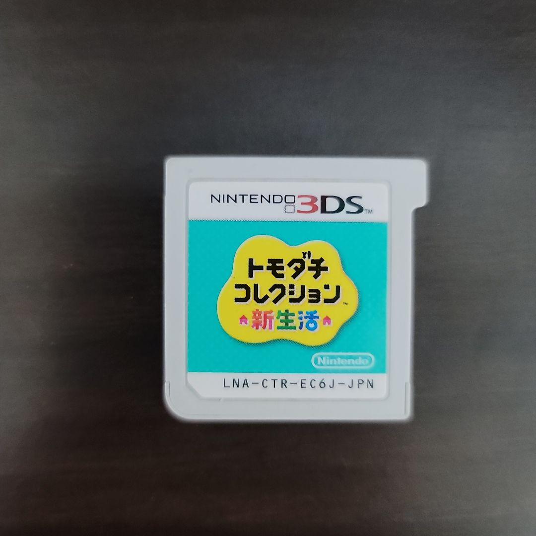 トモダチコレクション 新生活3DS