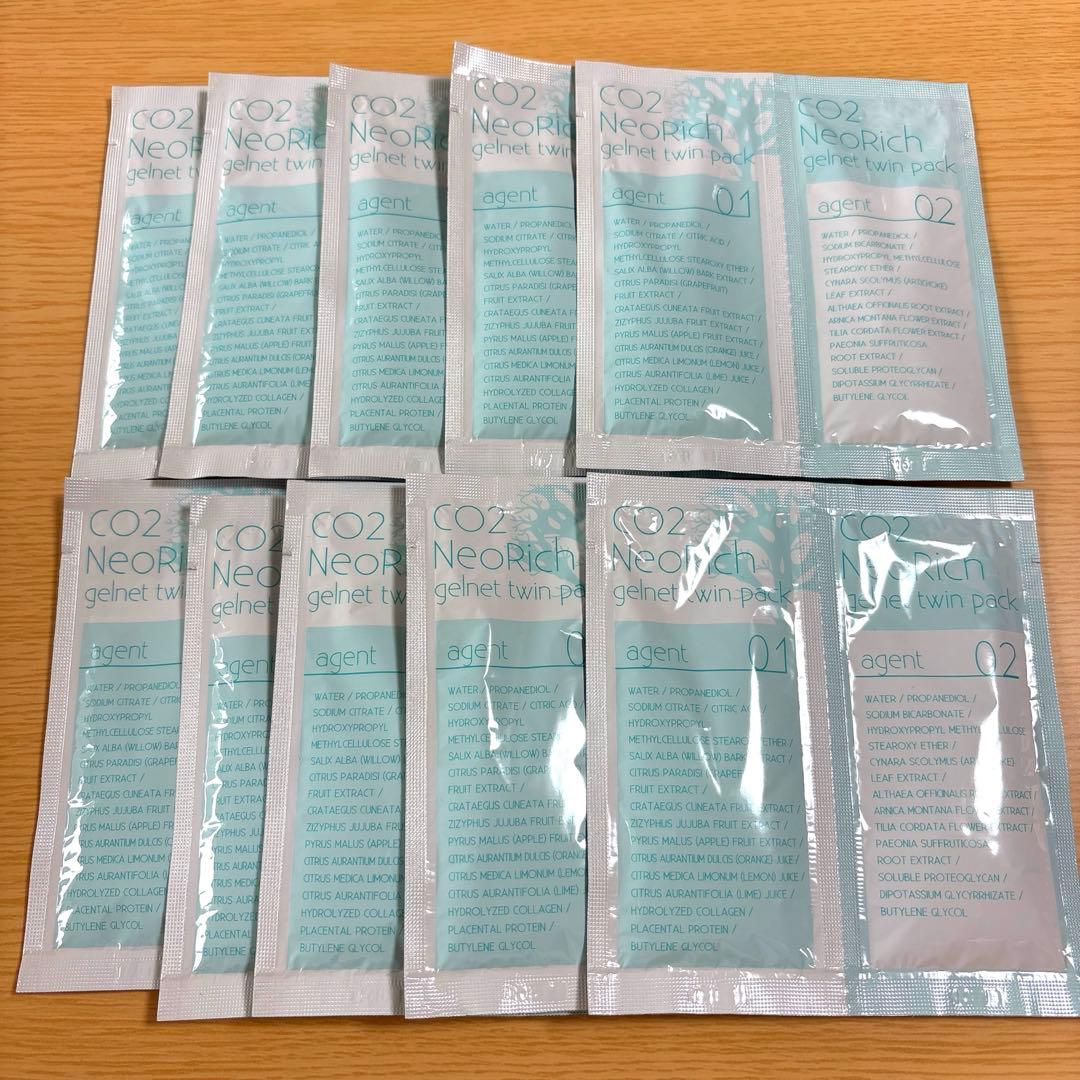 ネオリッチ　ゲルネットツインパック（パック）15mL×10包