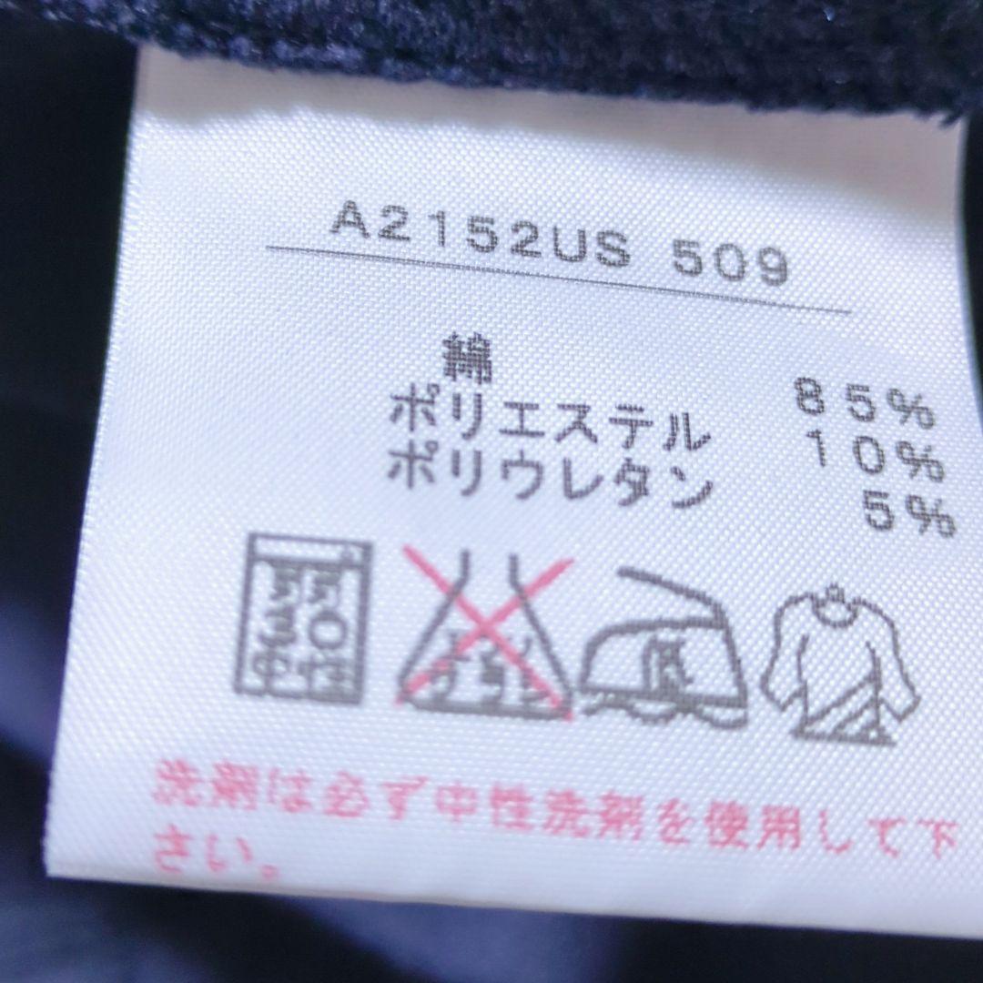 ピンクハウス ロゴワッペン ロングスカート ネイビー ウエストゴム