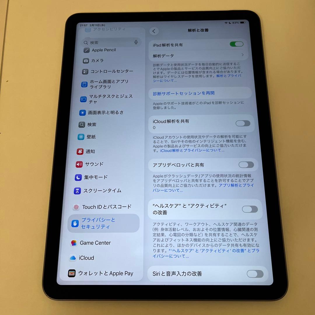 11インチiPad Air 第5世代 64GB Wi-Fi ケース付 グレー