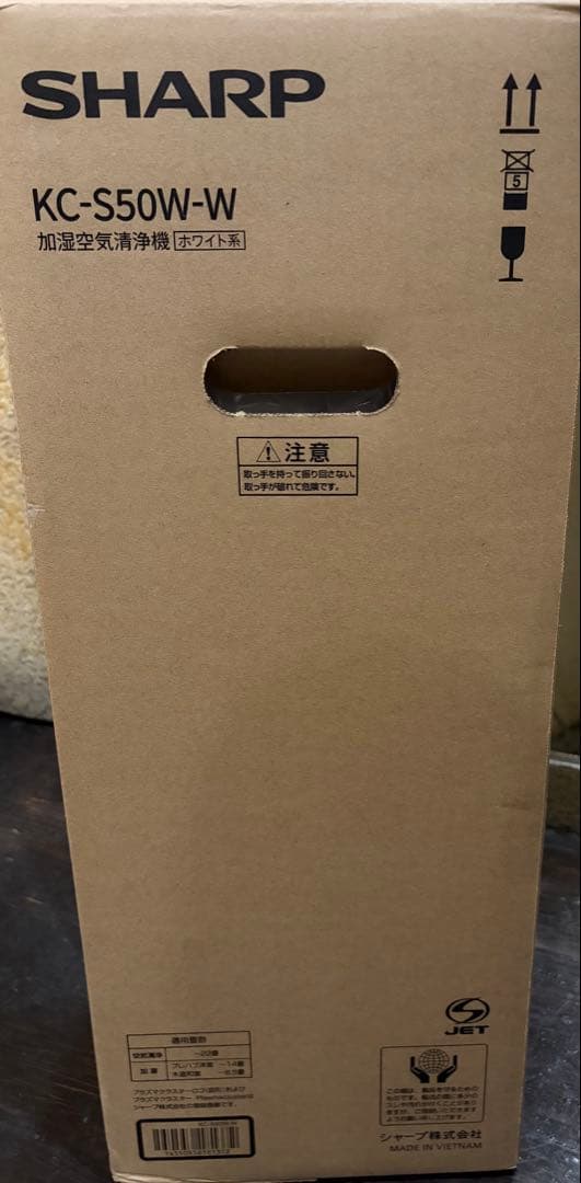 KC-S50W-W sharp シャープ　空気清浄機　新品、未開封