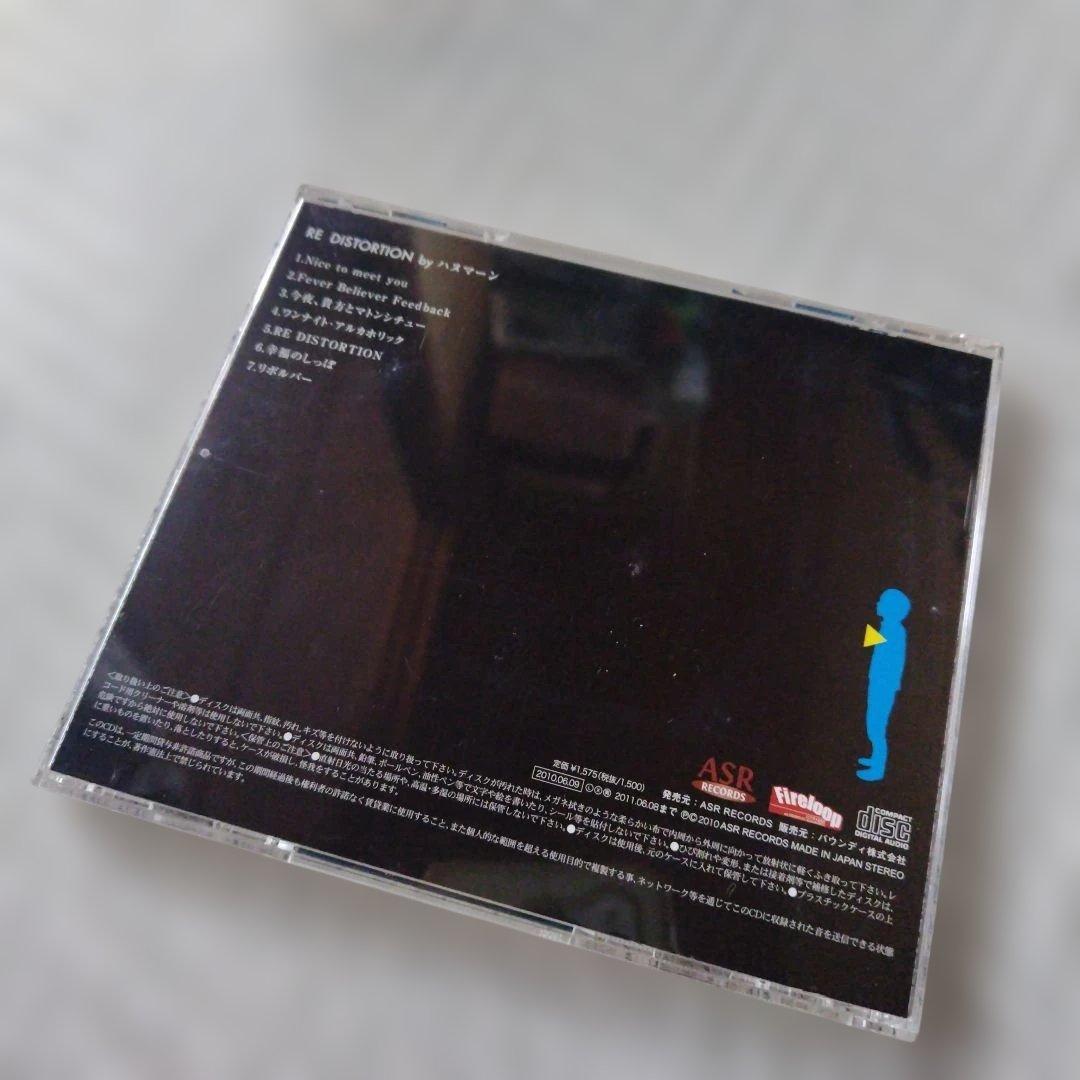 ハヌマーン　RE Distortion 廃盤 CD　美品