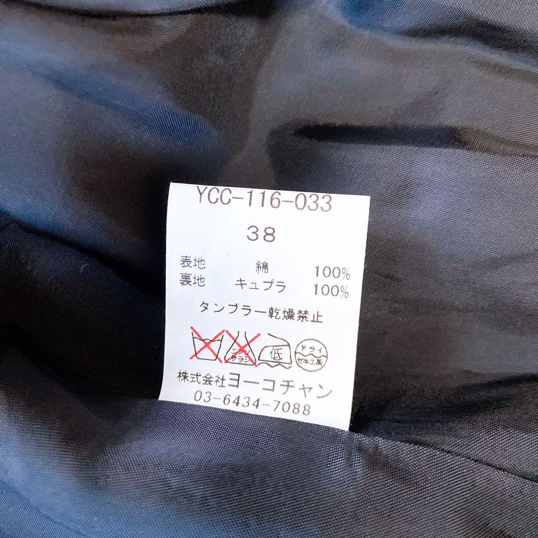 YOKO CHAN トレンチコート　size38