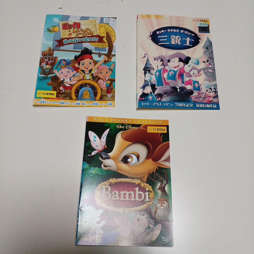 Disney ディズニー　DVD　21本セット