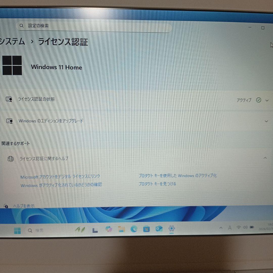 【美品】ノートPC Windows11 Core i5 dynabook