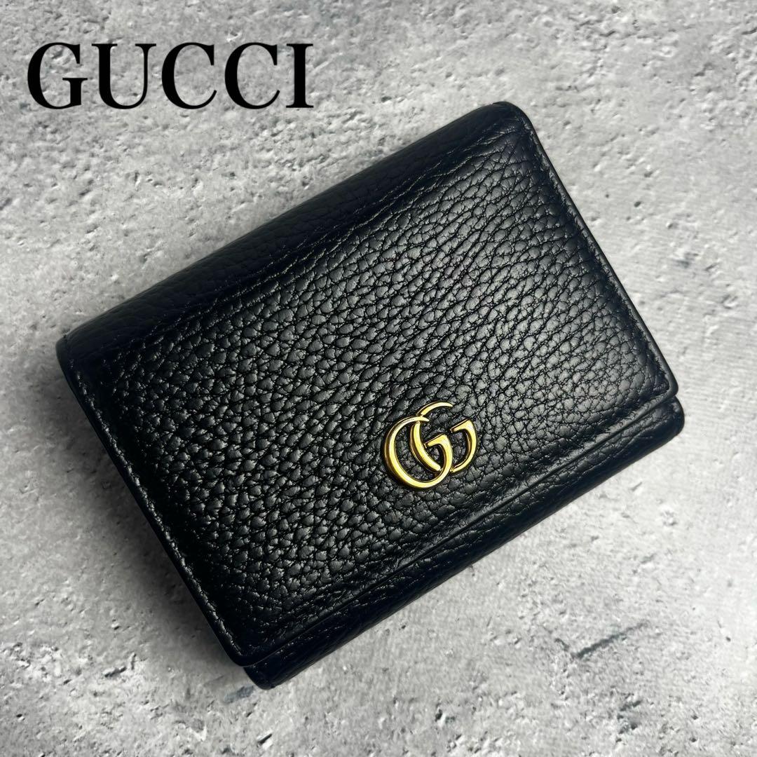GUCCIグッチ3つ折財布