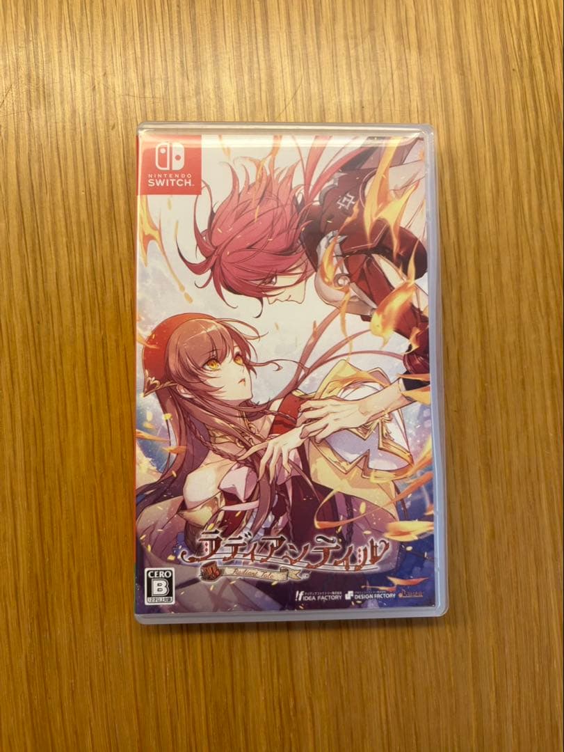ラディアンテイル　2種セット