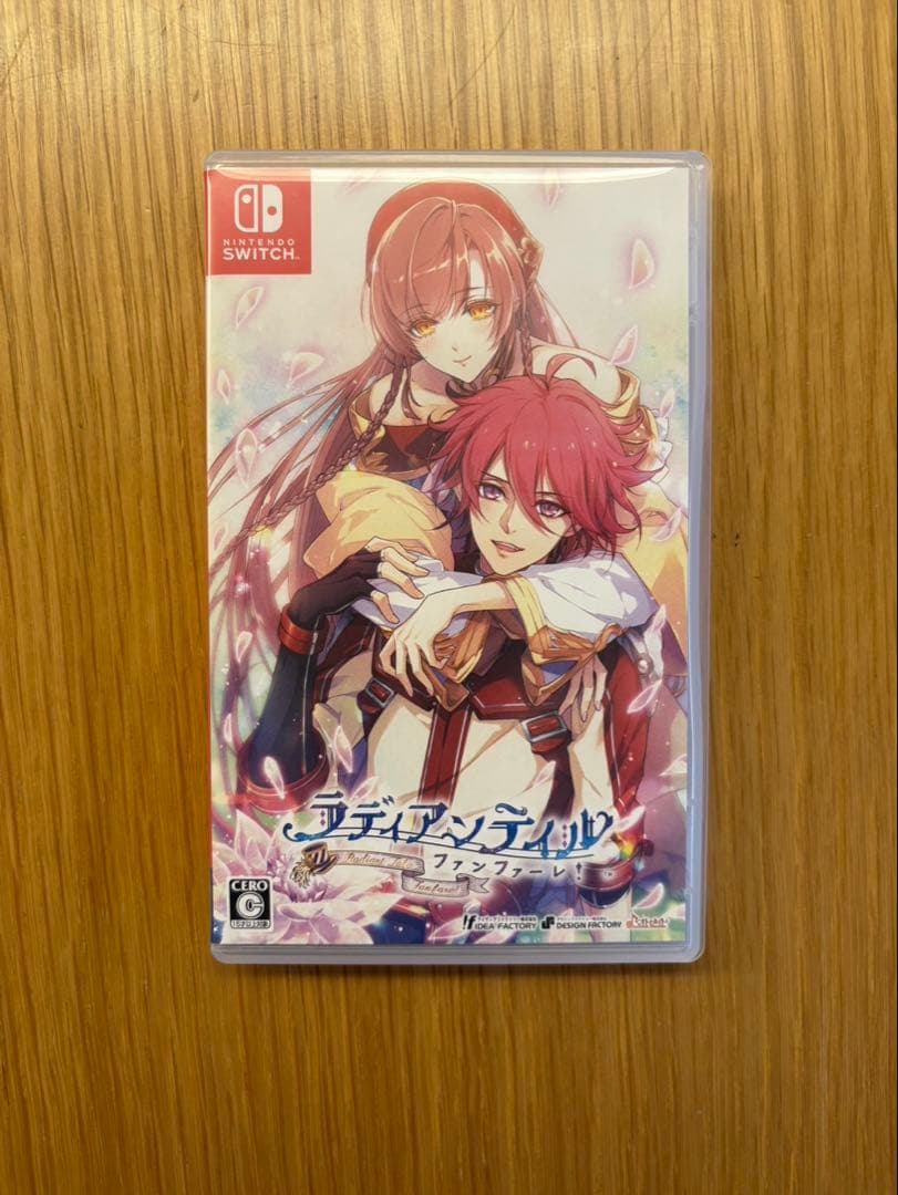 ラディアンテイル　2種セット