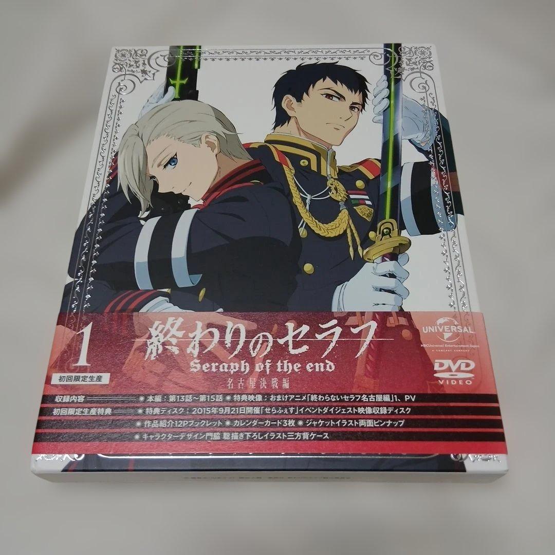 [DVD]終わりのセラフ 名古屋決戦編 第1巻(初回限)(せらふぇす映像付)