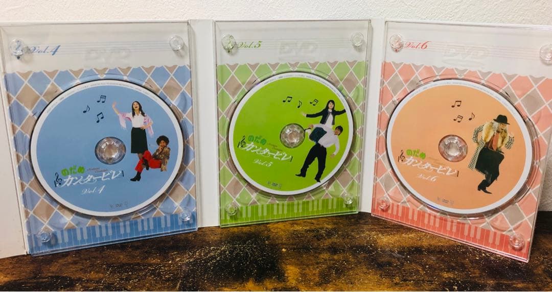 のだめカンタービレ DVD BOX 最終楽章 前編 後編 セット 玉木宏