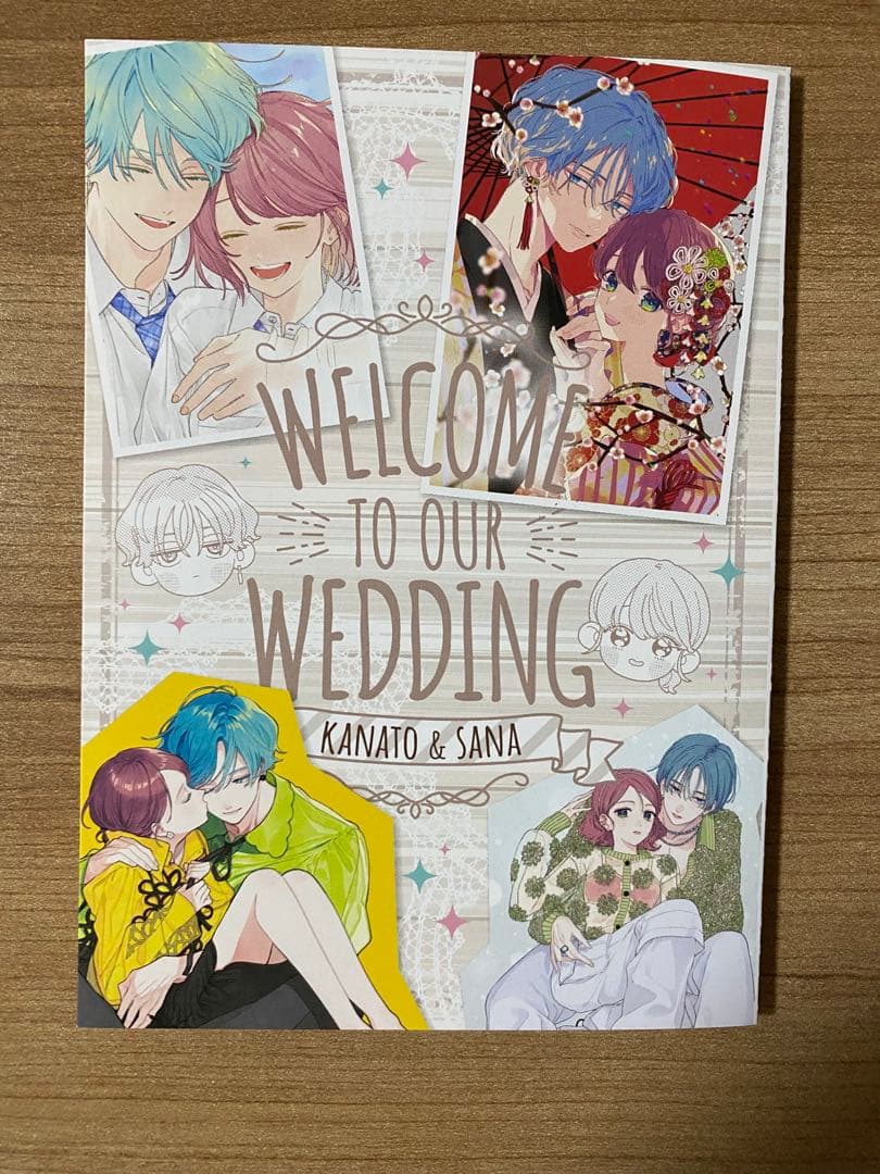 顔だけじゃ好きになりません　1〜17巻　全巻　安斎かりん