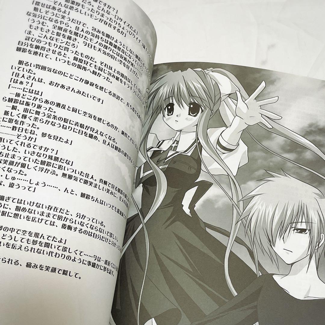 樋上いたる　同人誌6冊　SOLDIERFROG blue WHITE