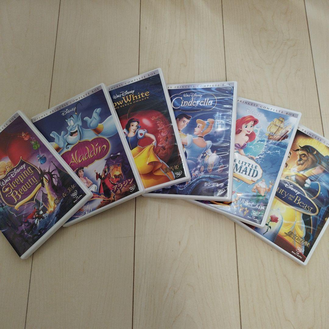 ディズニープリンセスコンプリートBOX DVD