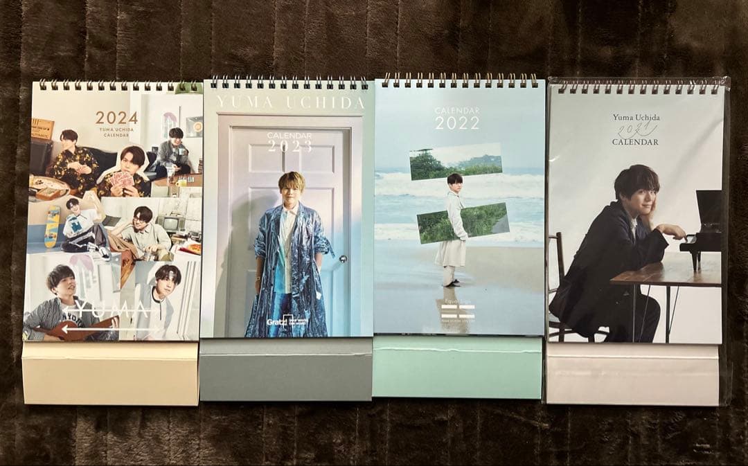 内田雄馬　グッズ、雑誌、CD まとめ売り　※内容は全8ページの写真参照