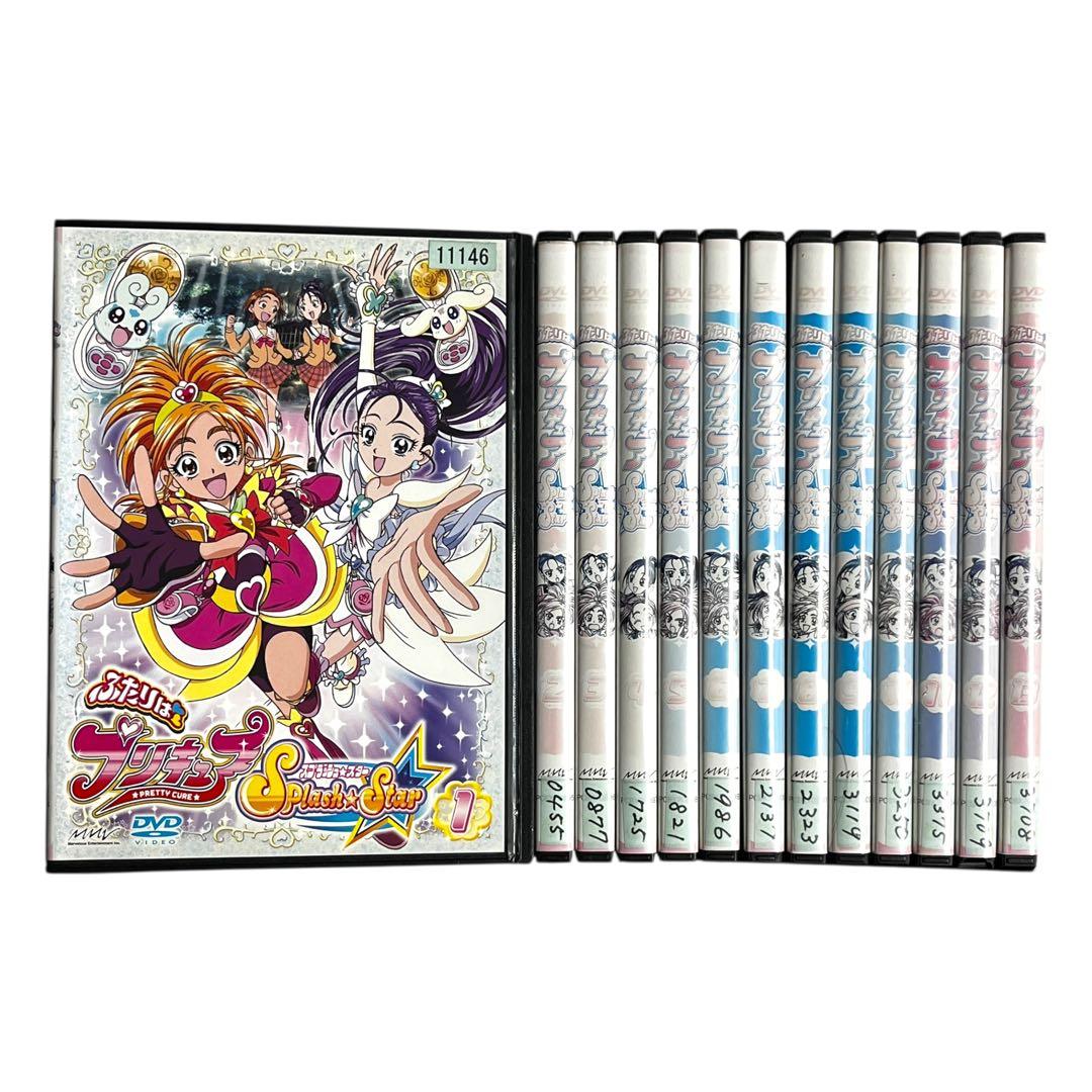 DVD 「 ふたりはプリキュア 」 シリーズ 2タイトル 全巻セット 全25巻