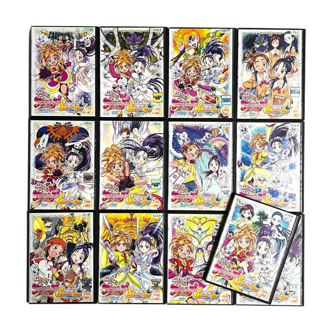 DVD 「 ふたりはプリキュア 」 シリーズ 2タイトル 全巻セット 全25巻