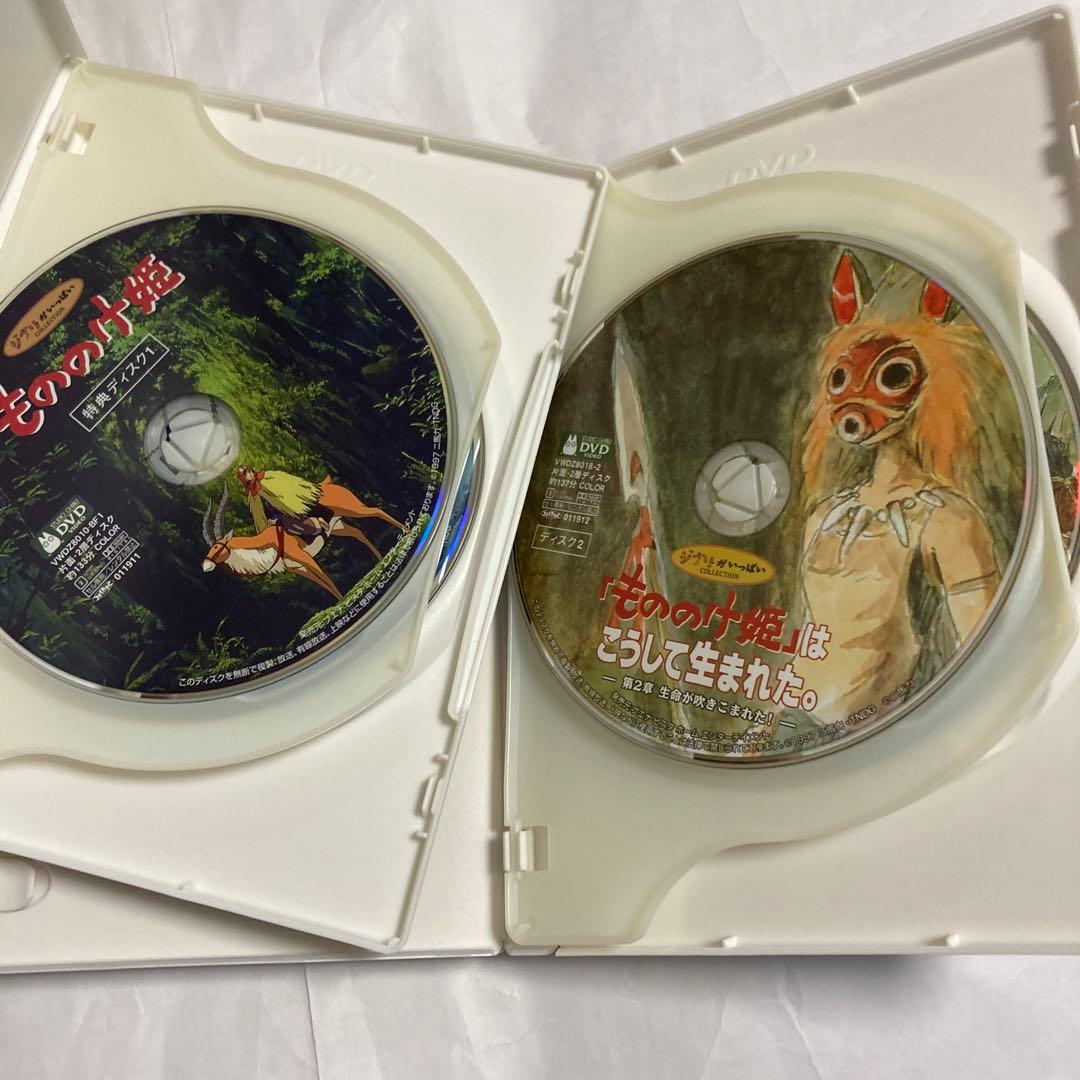 もののけ姫 コレクション版 DVD 6枚組