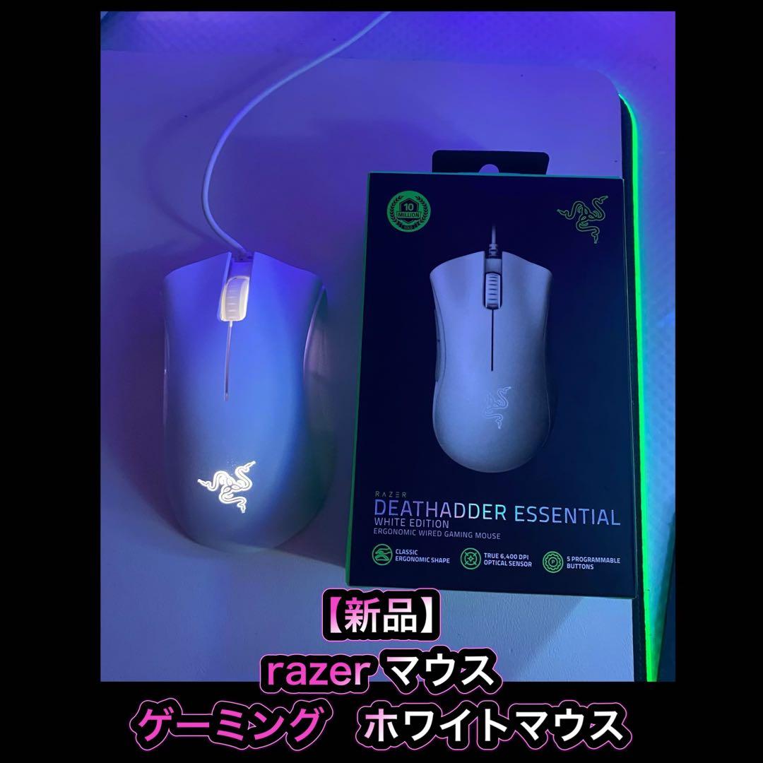 ゲーミングPC フルセット　i7-7700k GTX1070 クールホワイト