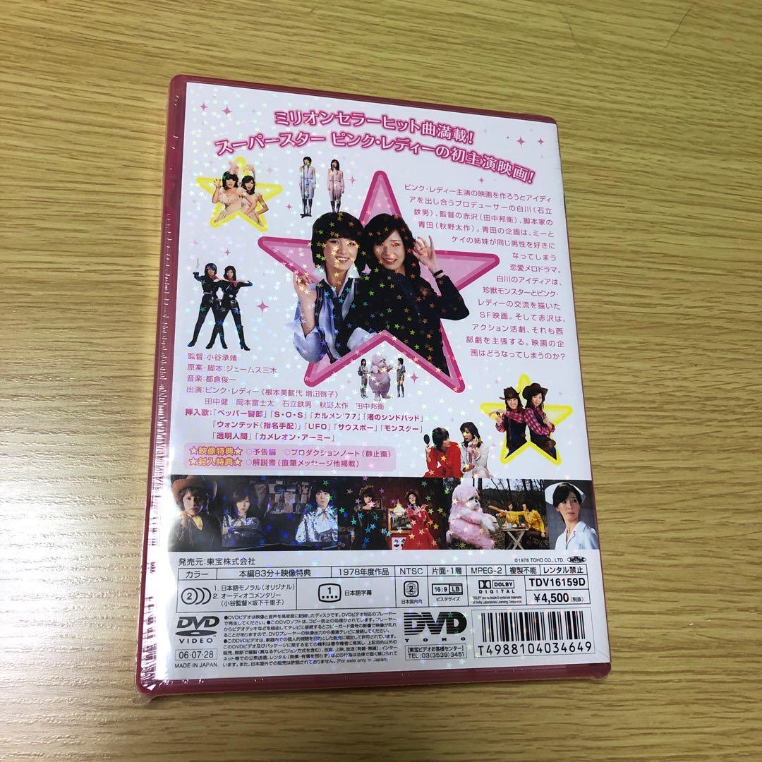 ‼️昭和レア‼️ピンク・レディ-☆活動大写真DVD★