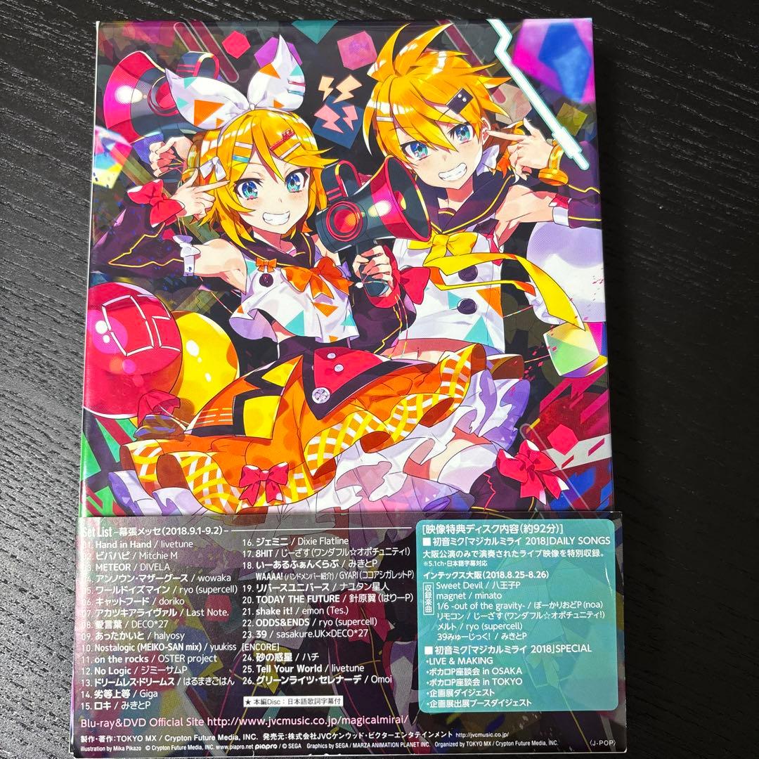 最終値下げ 初音ミク マジカルミライ2018 Blu-ray 初回限定盤・2枚組