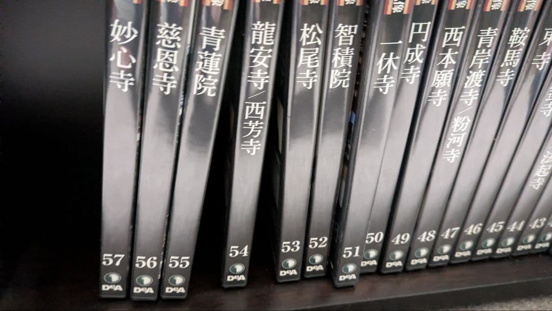 デアゴスティーニ 法隆寺・唐招提寺 DVDコレクション１巻〜57巻