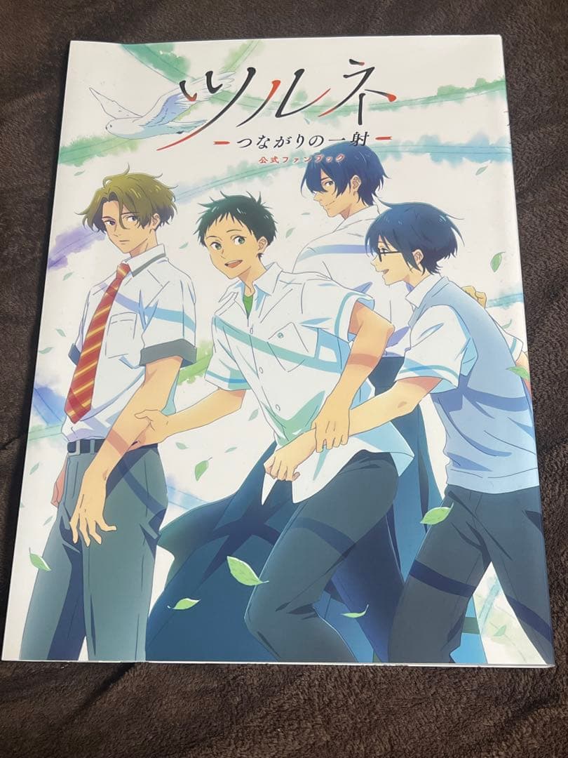 ツルネ　書籍セット