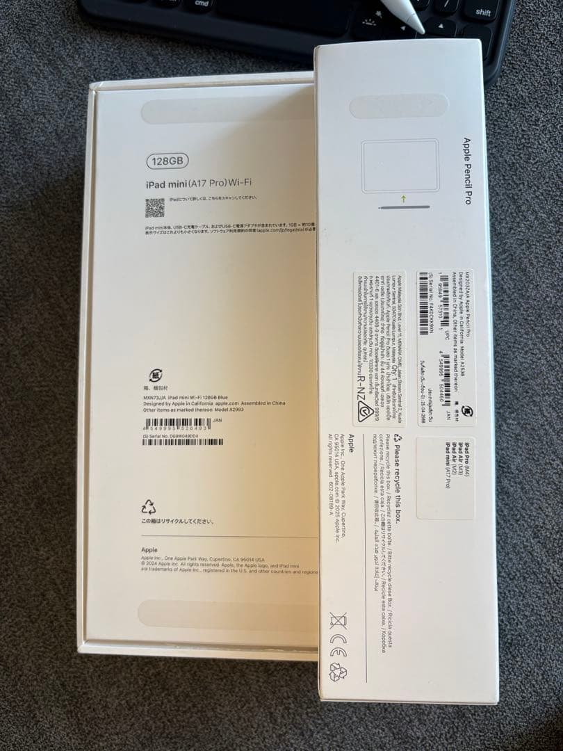 【美品】iPad mini A17 Pro Apple Pencil Pro