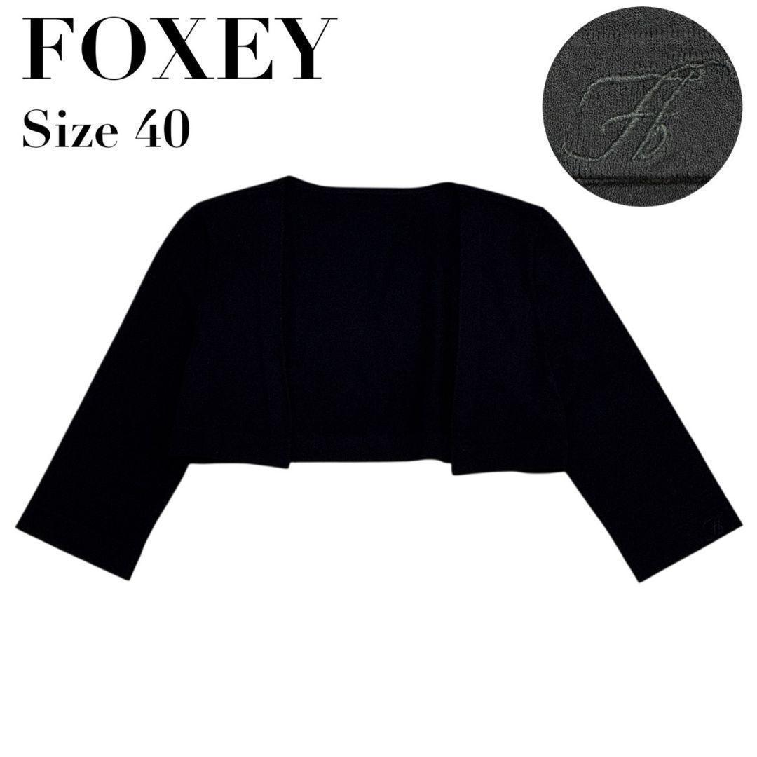 極美品✨FOXEY フォクシー ラップカーディガン ニット 40 黒色 刺繍ロゴ
