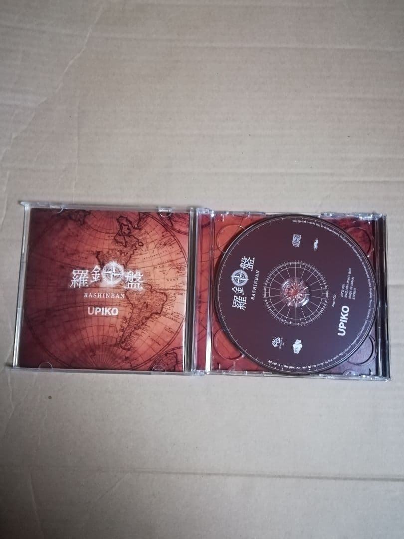 羅針盤うぴ子 初回限定版　CD DVDアクリルスタンド　クリアファイル　新品同様
