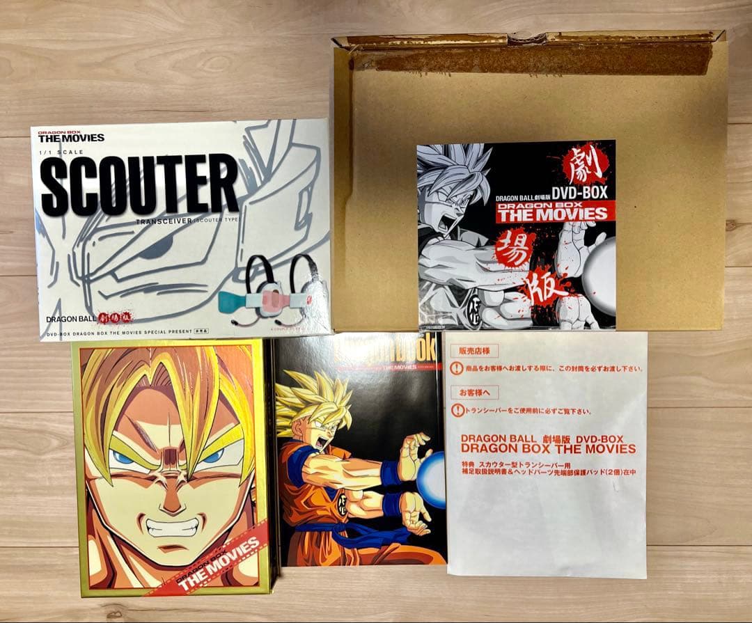 ドラゴンボールGT &劇場版セット DVDセット