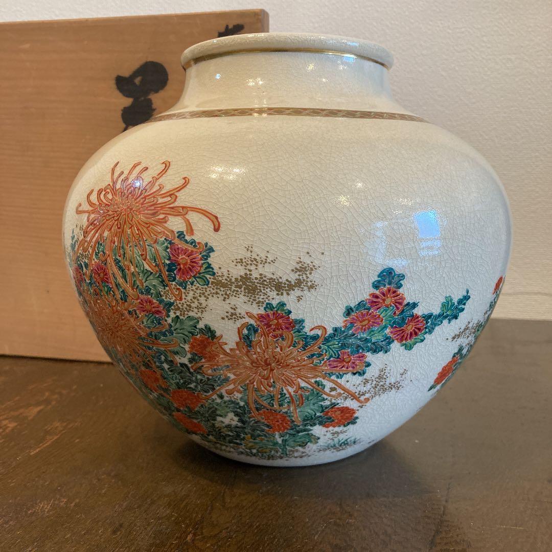 薩摩焼  色絵菊花瓶　花器　畦元工房　紀秀窯　共箱