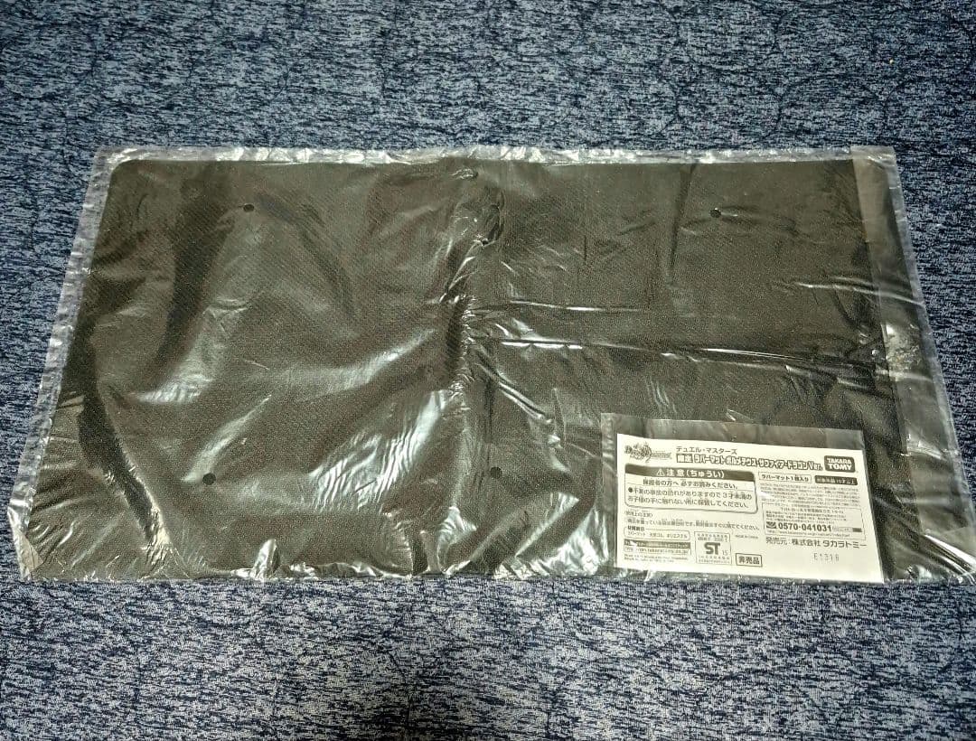 新品　未開封　ボルメテウスサファイアドラゴン プレイマット デュエマ サプライ