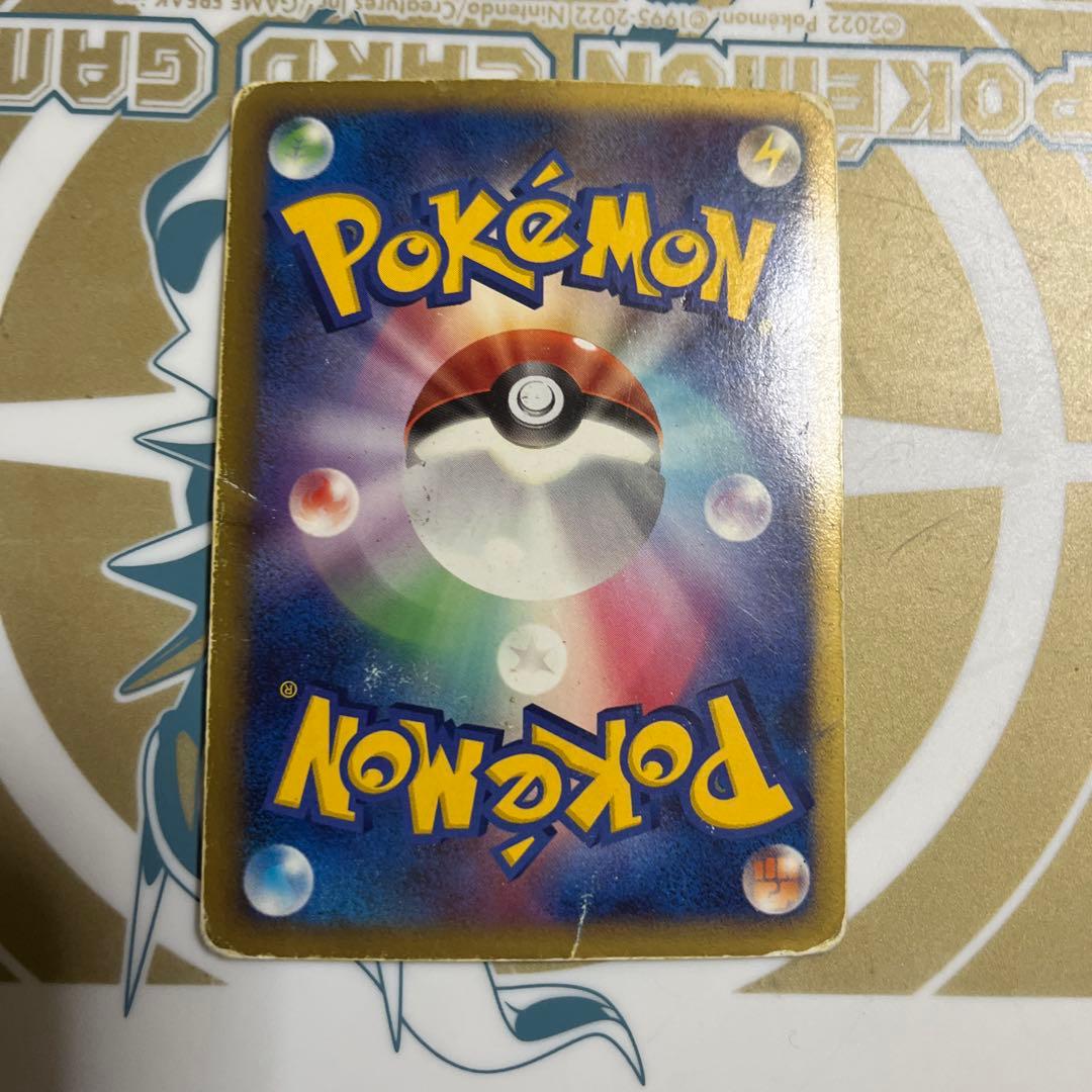リザードン ポケモンカード HP120