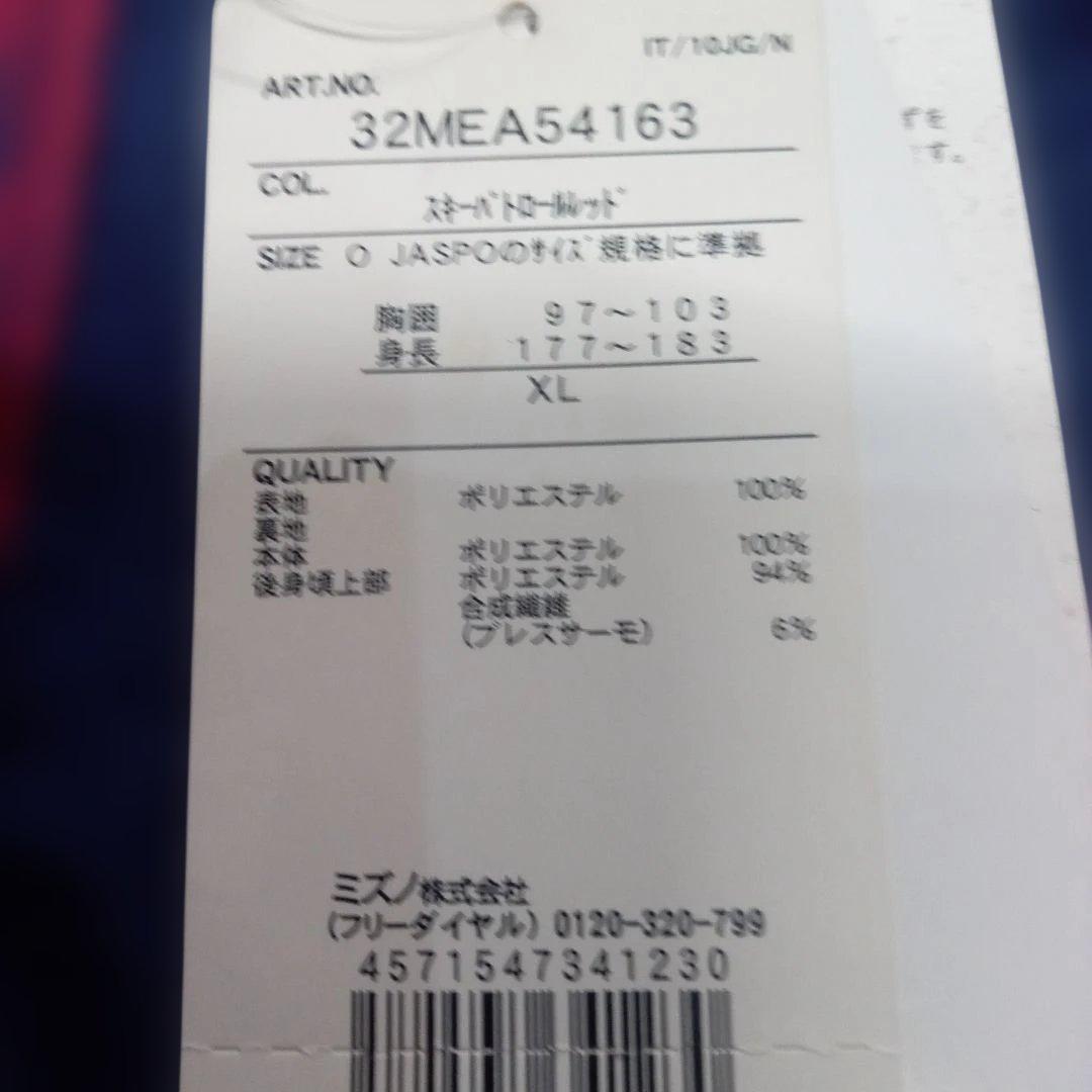 32MEA54163 XL寸　ミズノ　ブレスサーモ　ウォーマー