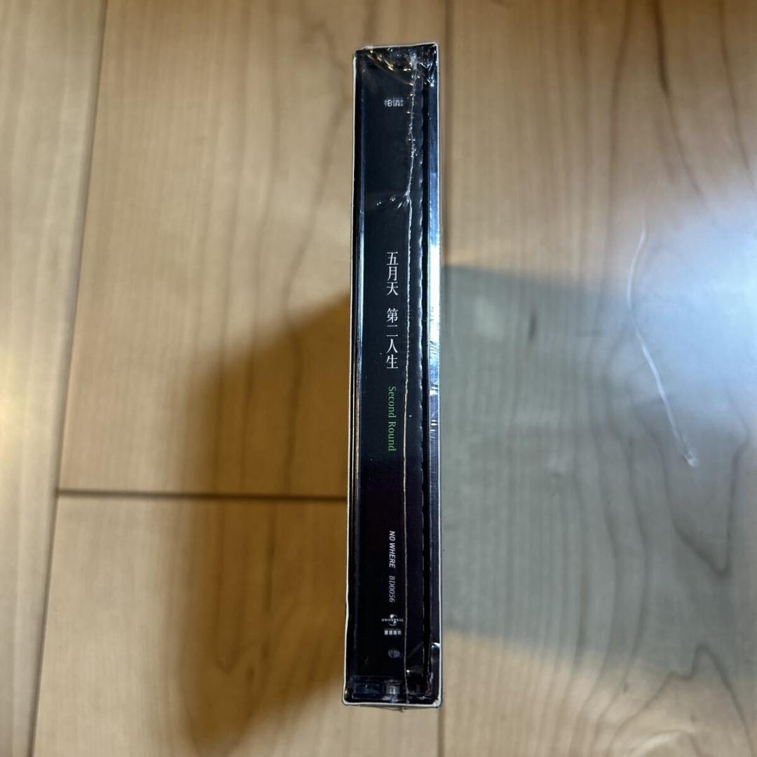 【新品未開封・末日版・台湾版・廃盤・レア盤】五月天【第二人生】