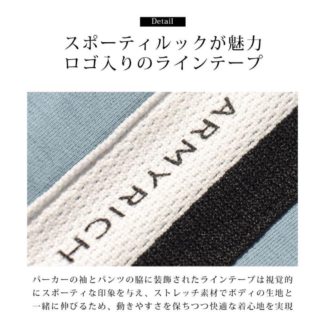 armyrich セットアップジャージ　水色　M