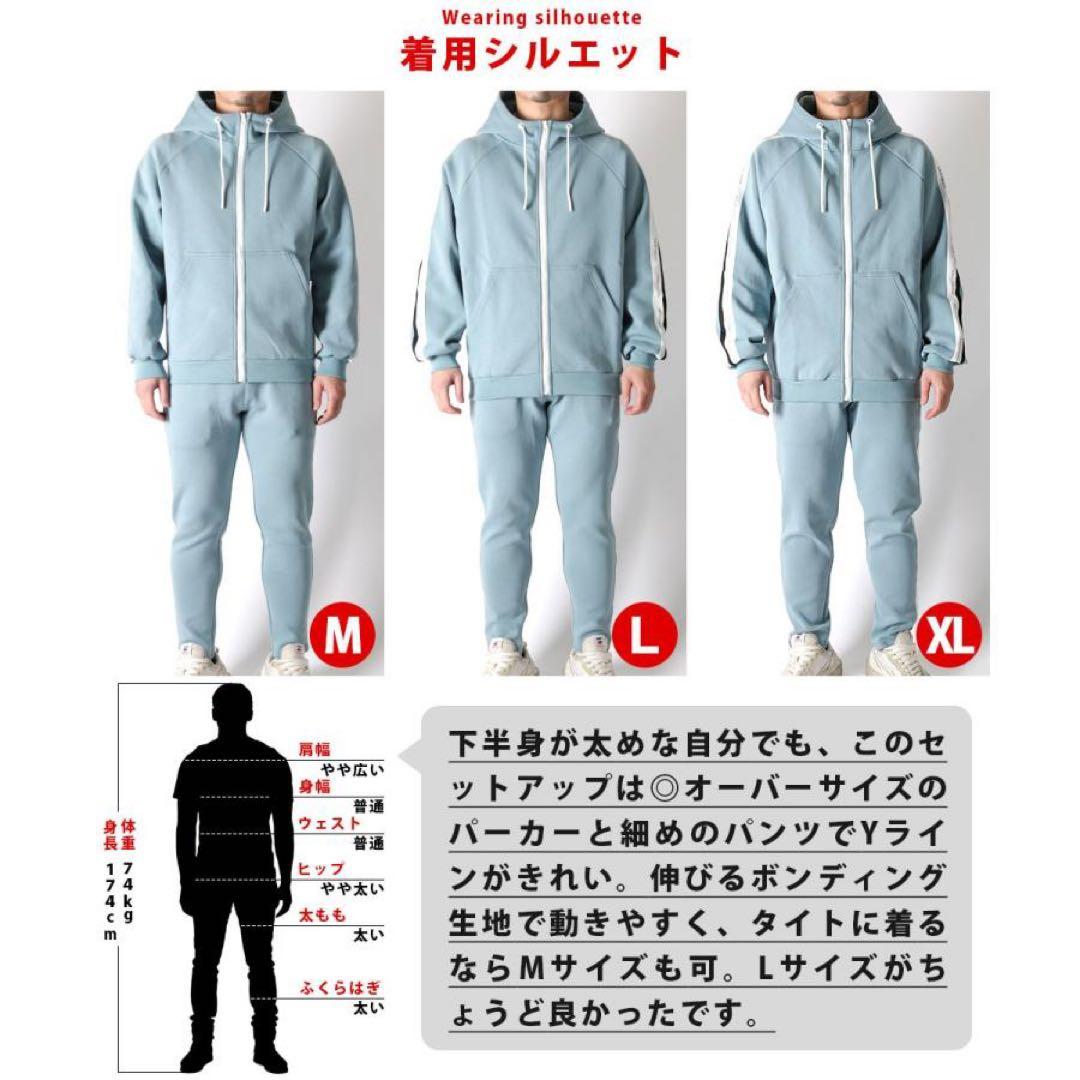 armyrich セットアップジャージ　水色　M