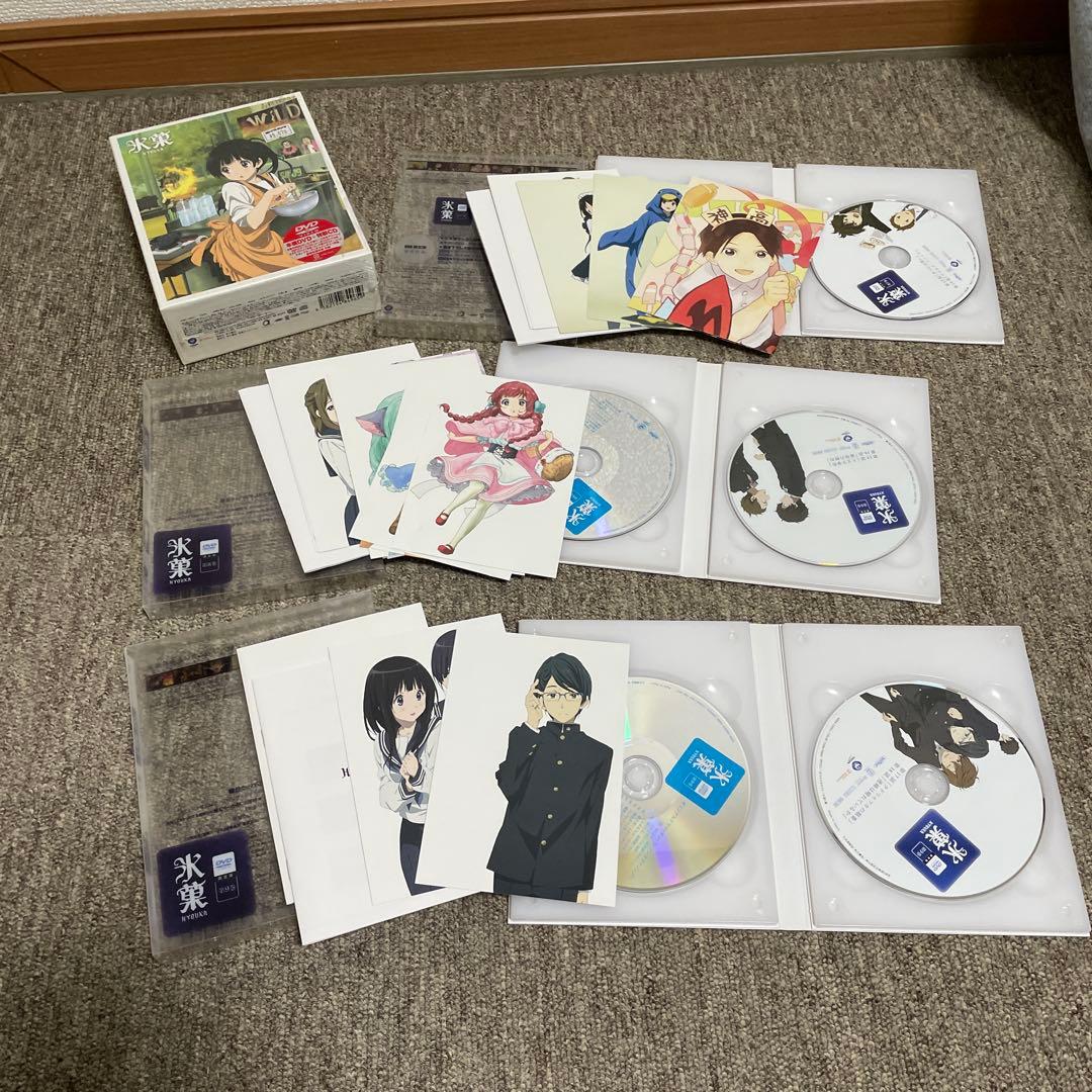 氷菓 第1~11巻〈限定版〉