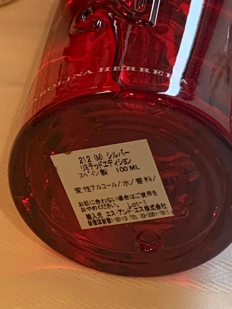 キャロライナヘレラ 212メン　シルバーリミテッドエディション　100ml