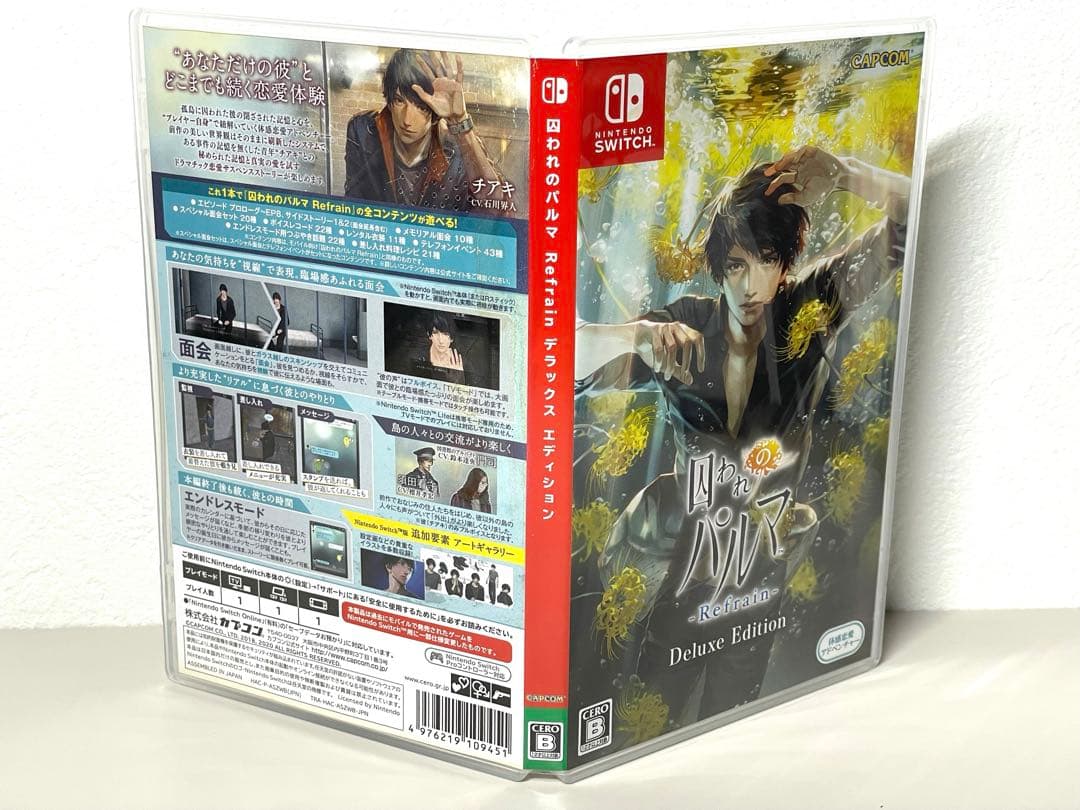囚われのパルマREFRAIN DX.E Nintendo Switch