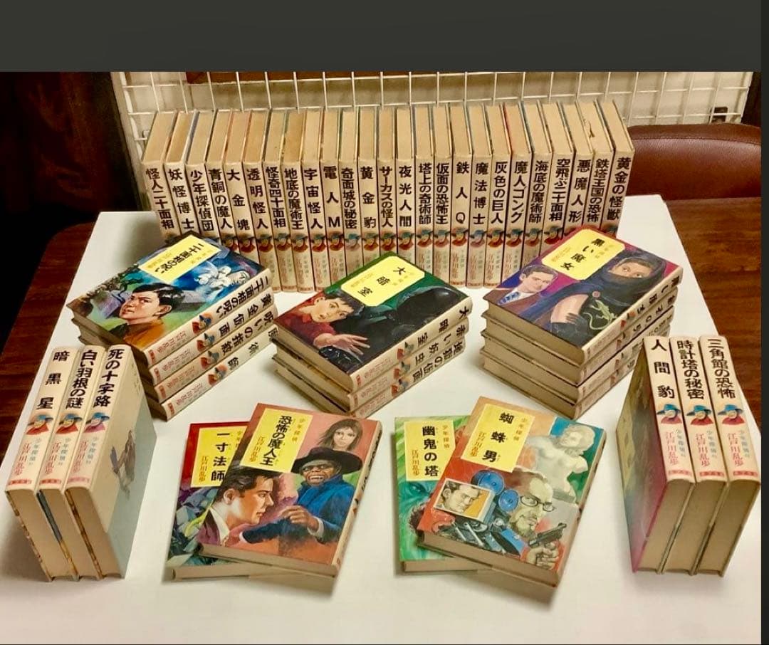 ポプラ社 初代少年探偵全集 全46巻 絶版品