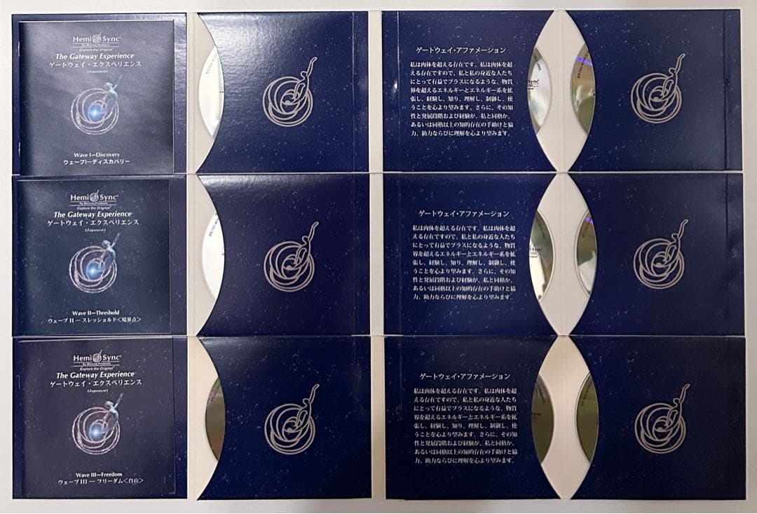 CD6巻セット ヘミシンク日本語版ゲートウェイ・エクスペリエンス ウェーブ1〜6