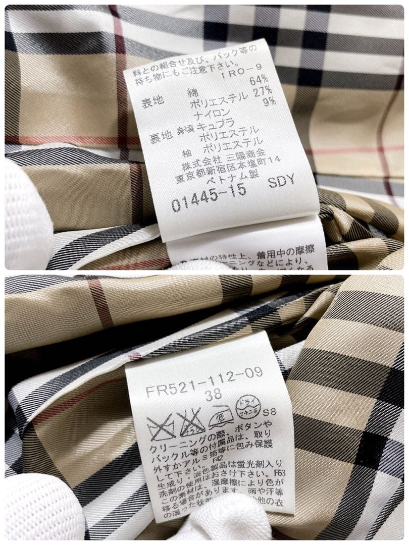 美品 バーバリーブルーレーベル トレンチコート　ノバチェック 黒 ベルト