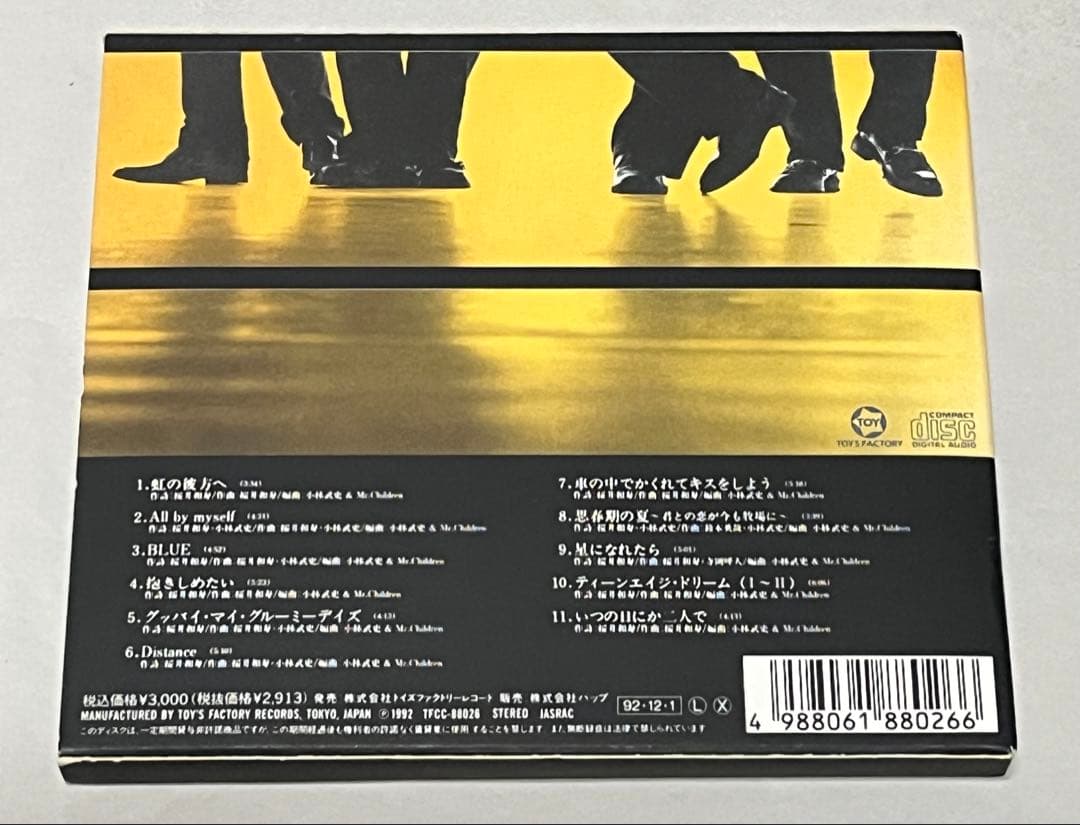 Mr.Children/カインド・オブ・ラヴ 初回盤 紙ケース ミスチル