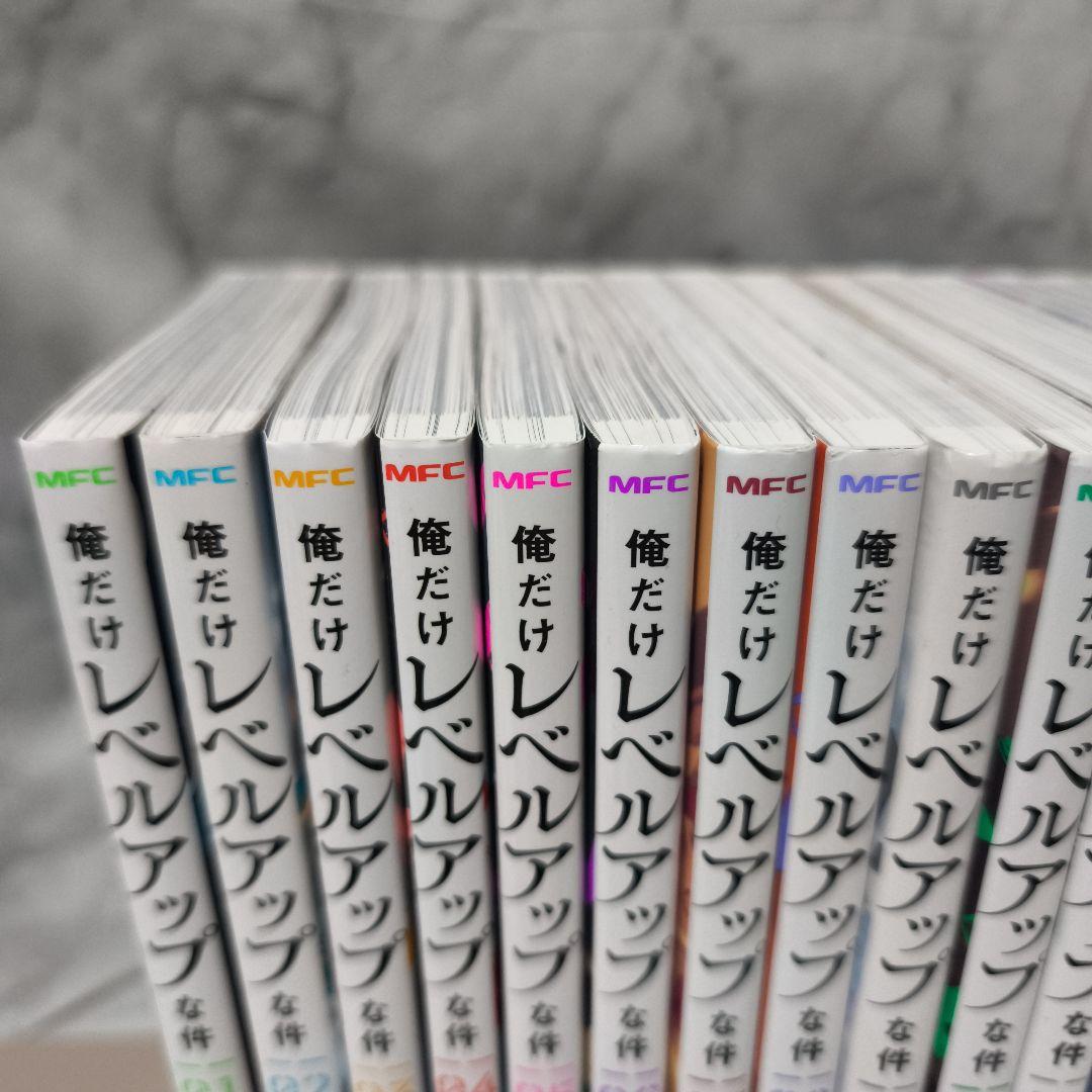 俺だけレベルアップな件 1-23巻 セット 全巻★DUBU KADOKAWA