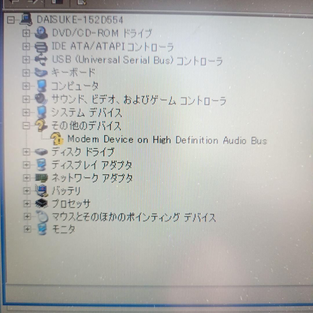 DELL INSPIRON 1300 XP (sp2) 訳あり品