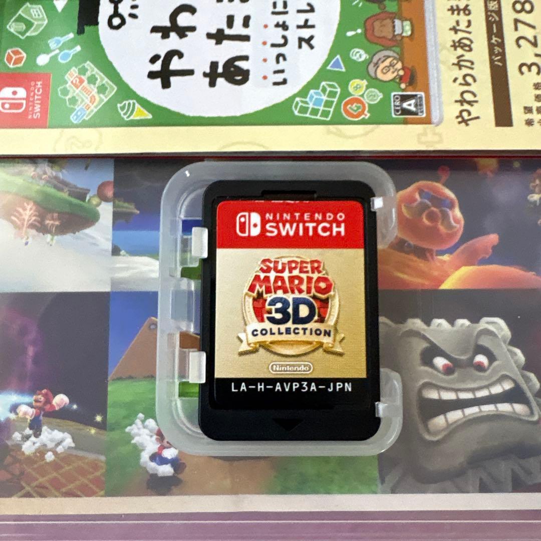 スーパーマリオ3Dコレクション　 美品