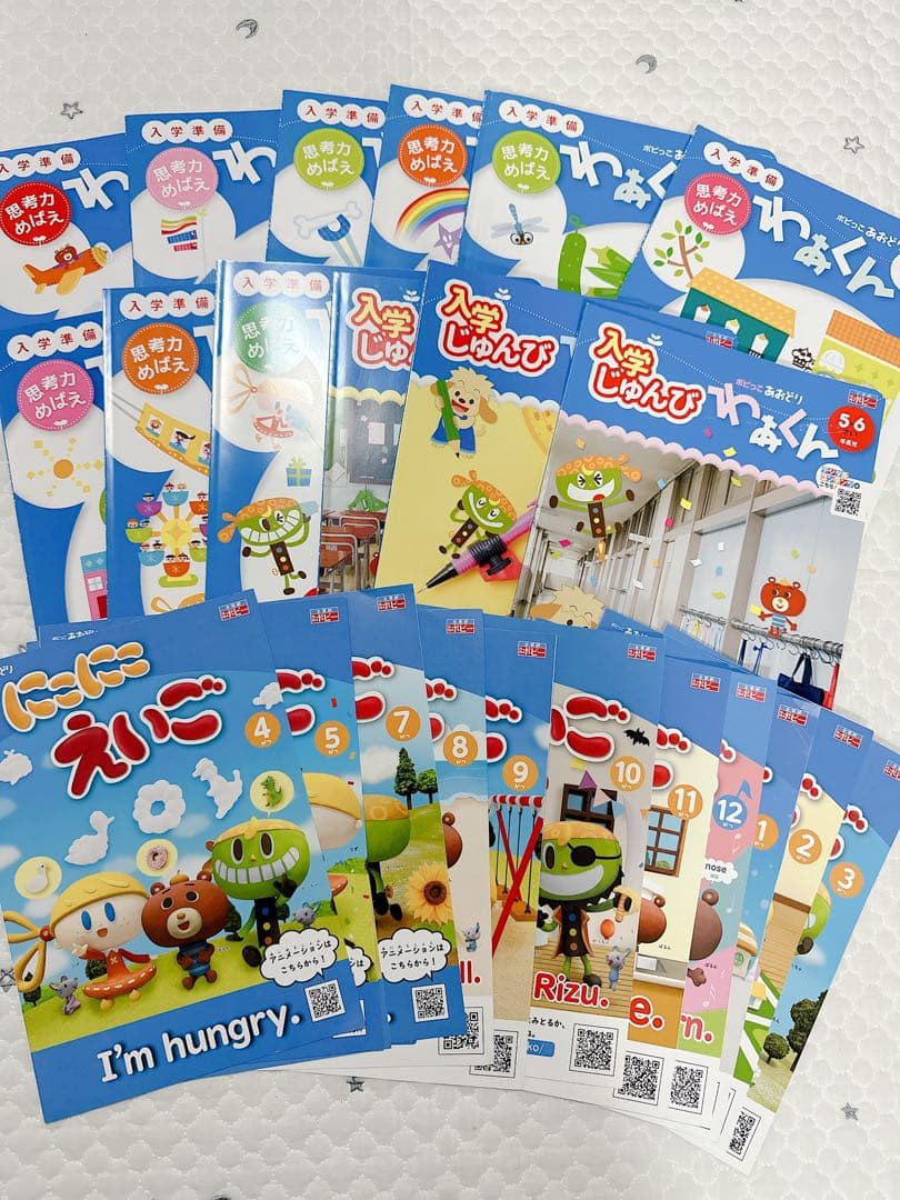 ポピー あおどり 1年分セット