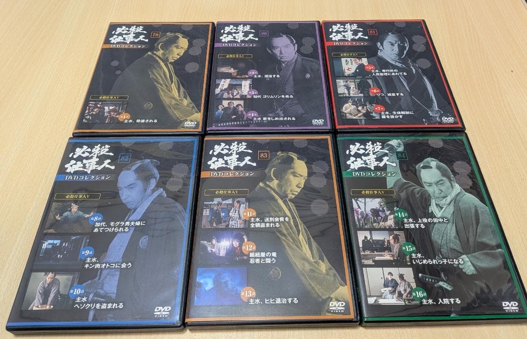 【DVD】必殺仕事人　DVDコレクション　必殺仕事人Vシリーズ　全26話